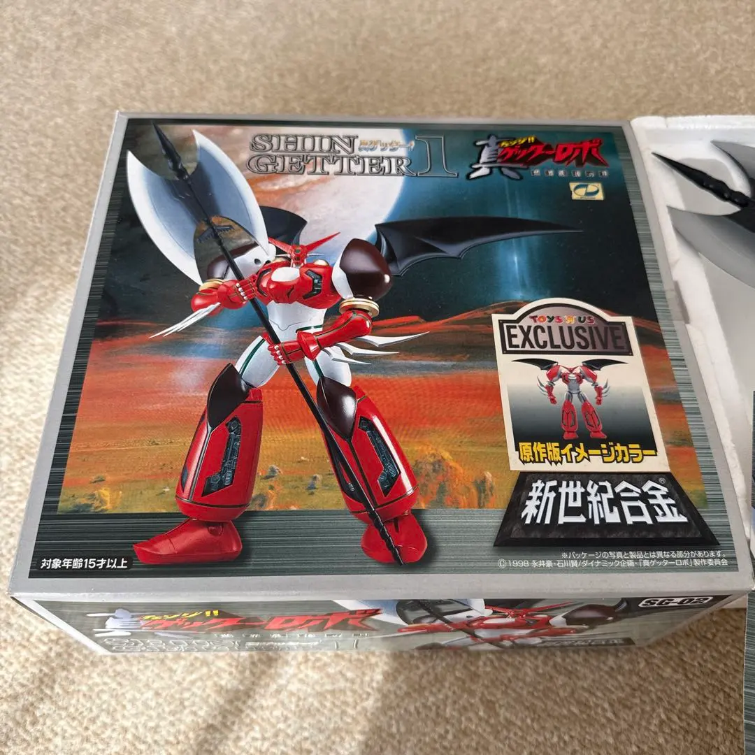 2026年最新】新世紀合金 ゲッターの人気アイテム - メルカリ