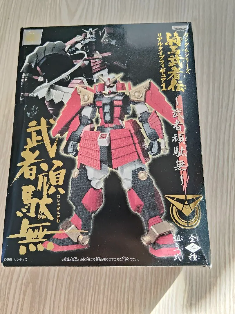 2026年最新】騎馬武者伝の人気アイテム - メルカリ