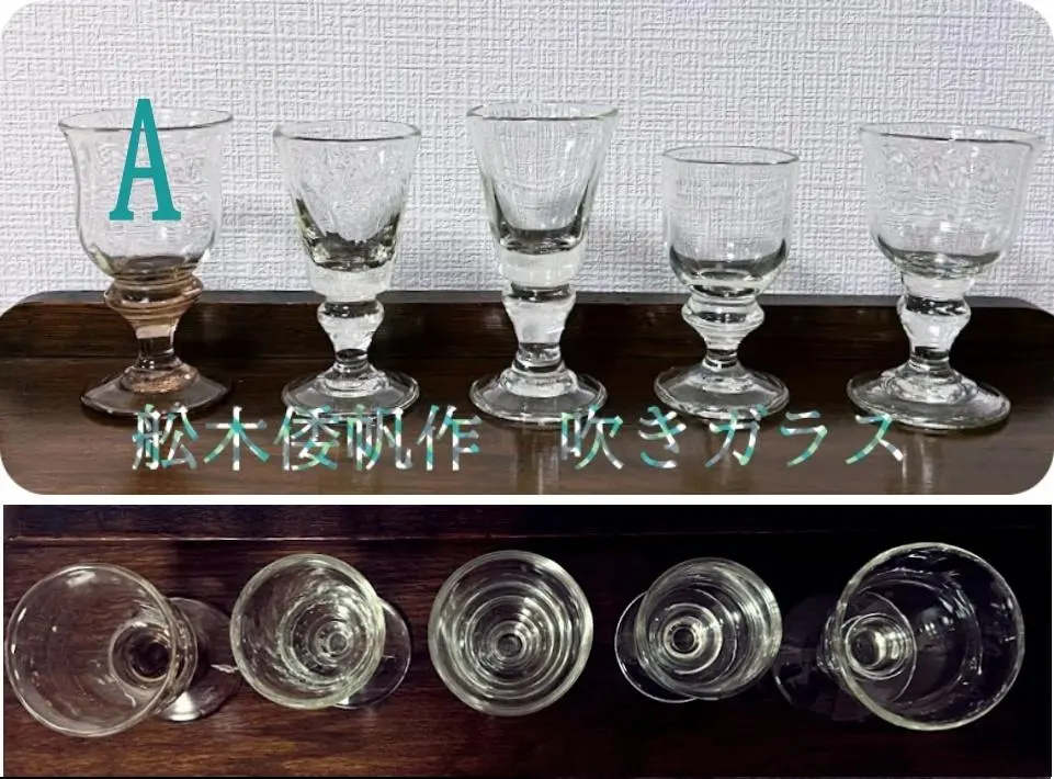 2026年最新】舩木倭帆の人気アイテム - メルカリ