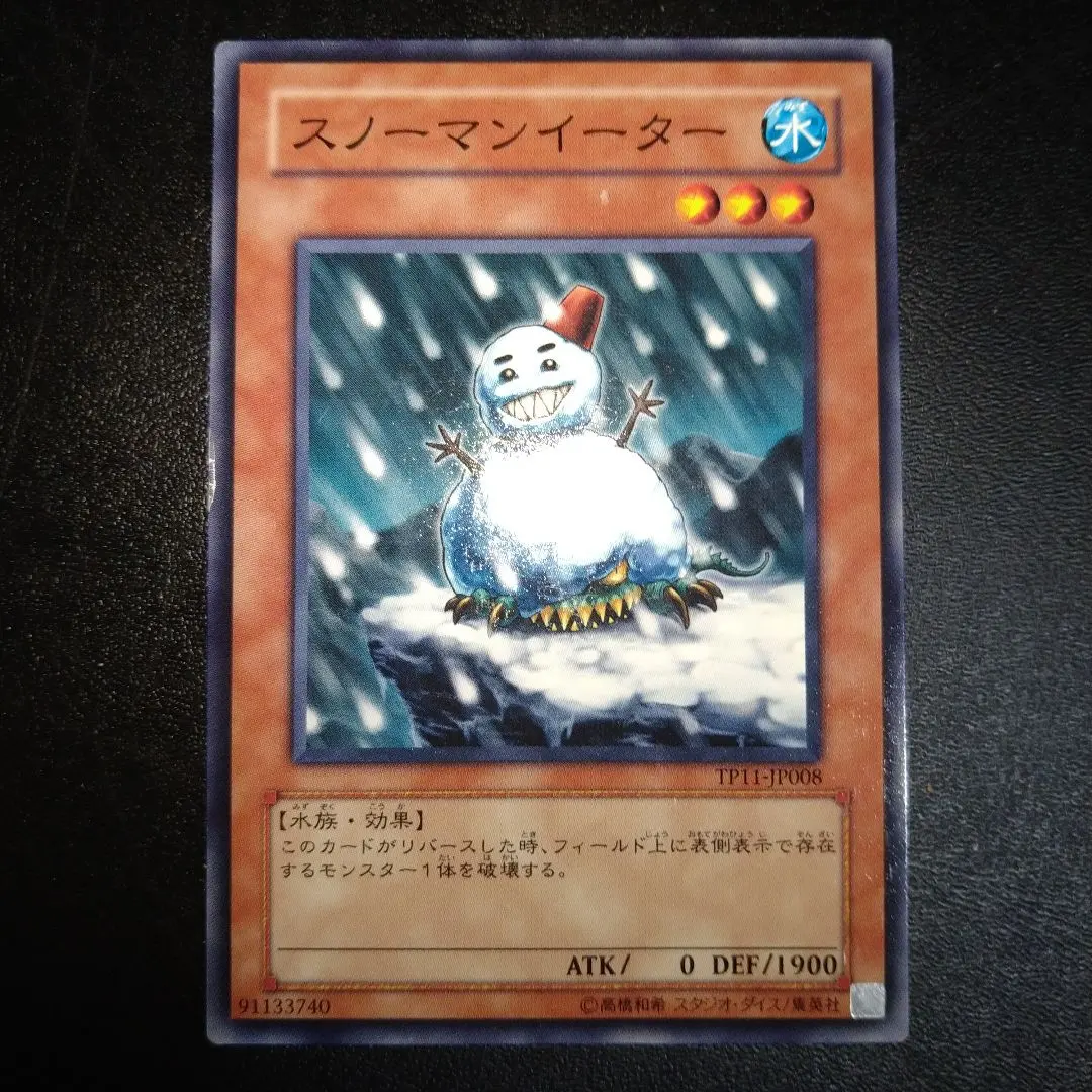 m62731321099_1.jpg?1765178919