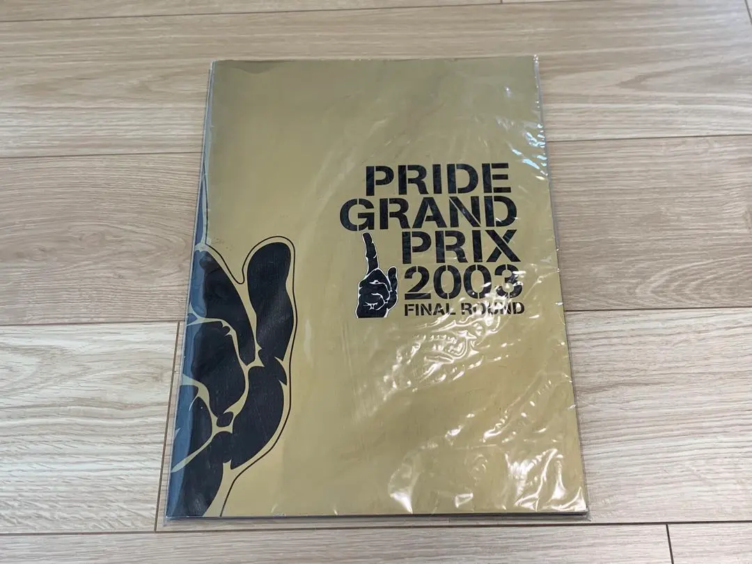 PRIDE GP2000決勝戦 パンフレット選手サイン入り