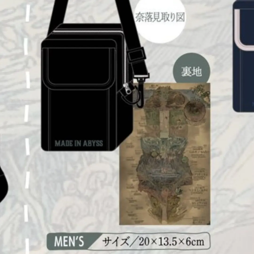 2026年最新】奈落見取り図の人気アイテム - メルカリ