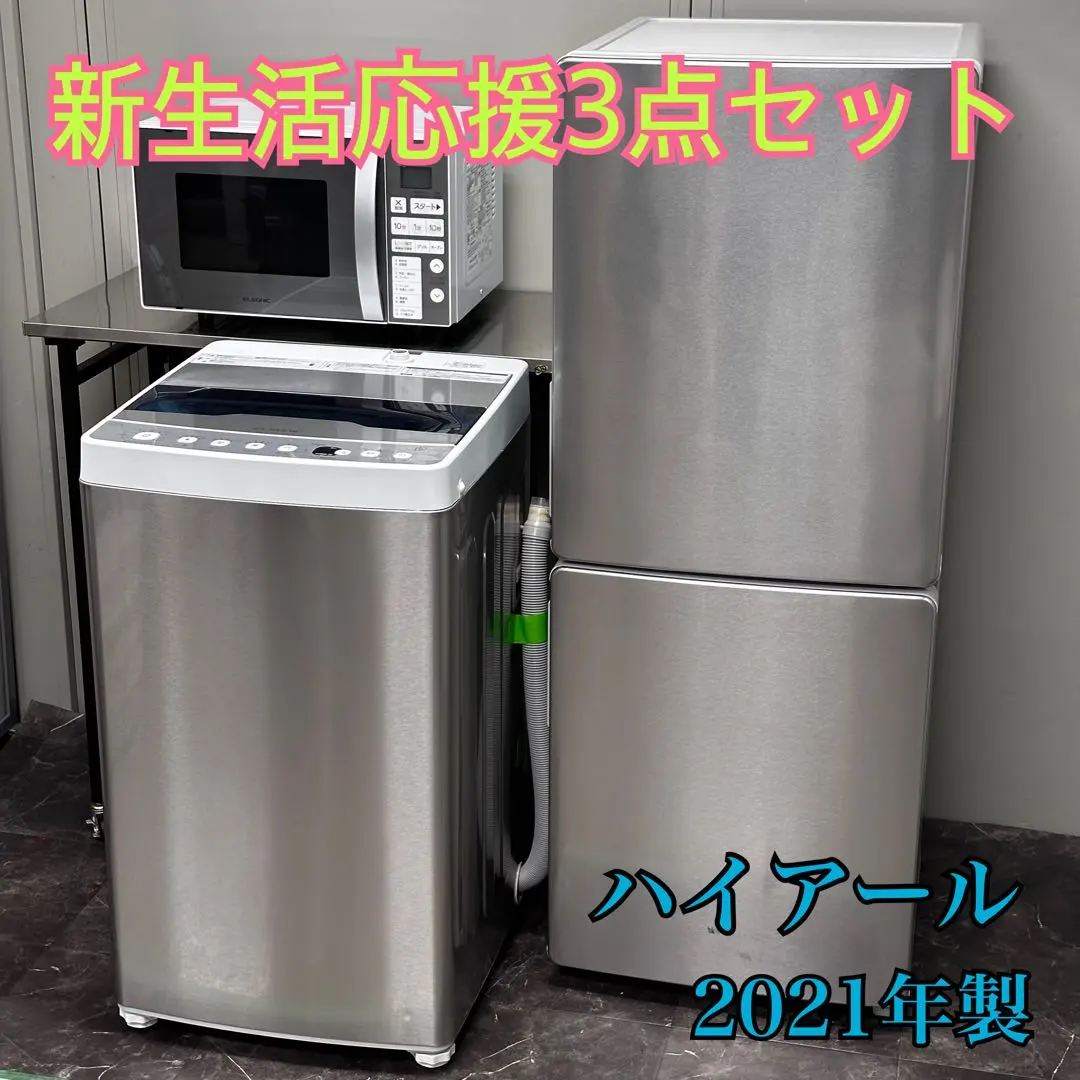 2026年最新】ELSONIC 冷蔵庫の人気アイテム - メルカリ