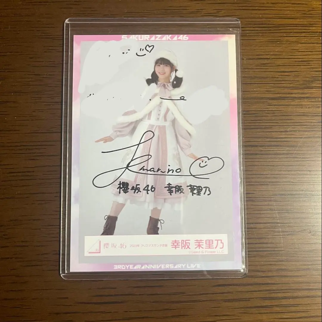 2026年最新】幸阪茉里乃 サインの人気アイテム - メルカリ