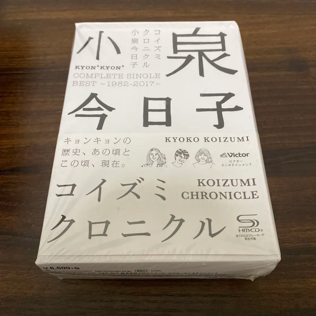 2026年最新】コイズミクロニクル~コンプリートシングルベスト 1982