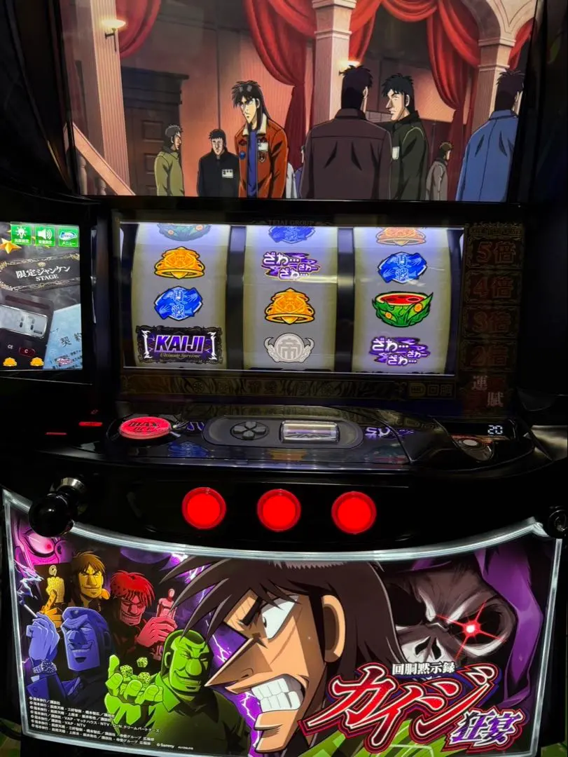 2026年最新】カイジ 実機の人気アイテム - メルカリ