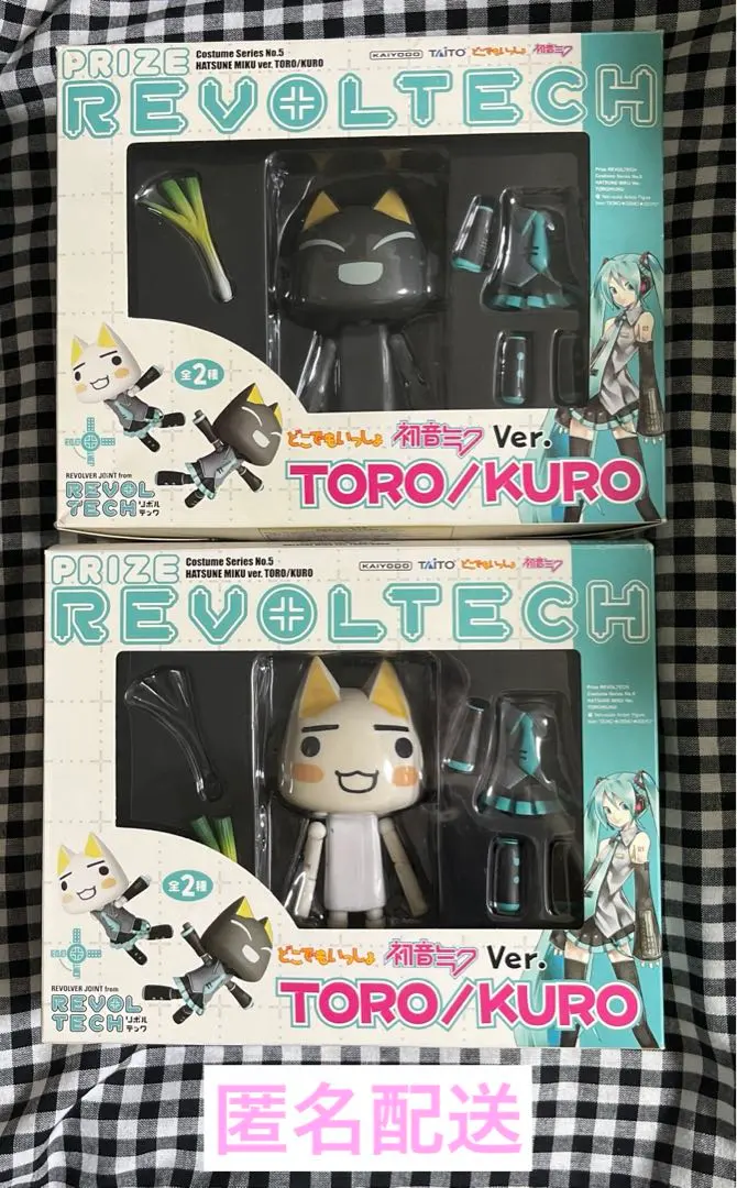 2026年最新】リボルテック 初音ミクの人気アイテム - メルカリ