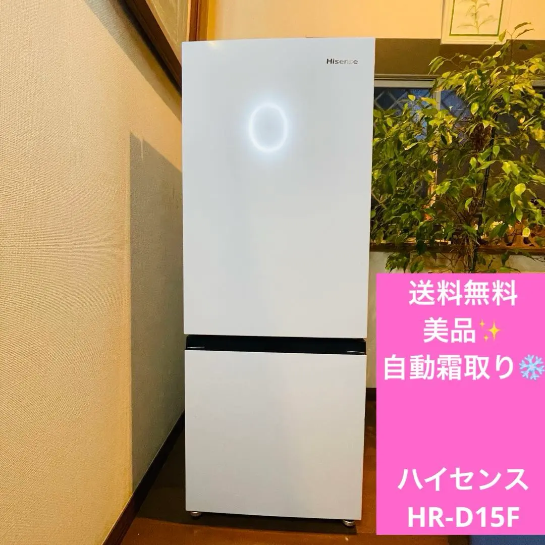 2026年最新】hr-d15fの人気アイテム - メルカリ
