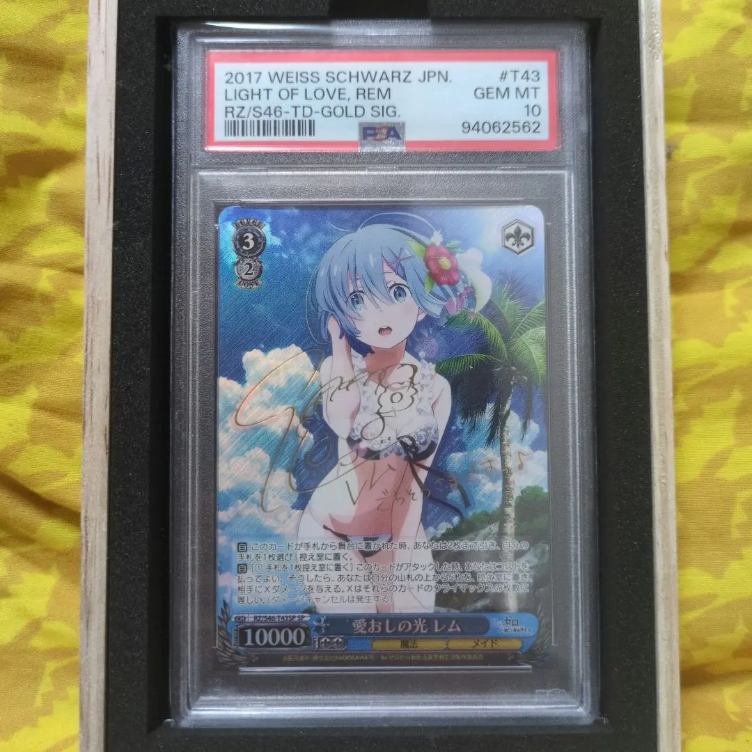 2026年最新】レム サイン psa10の人気アイテム - メルカリ
