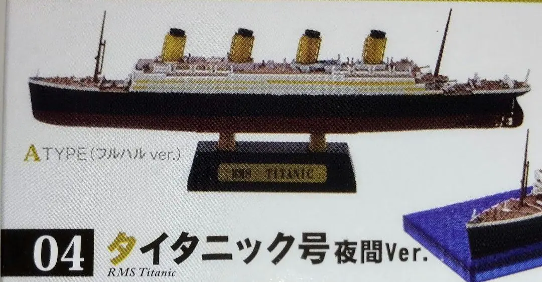 2026年最新】タイタニック キットの人気アイテム - メルカリ