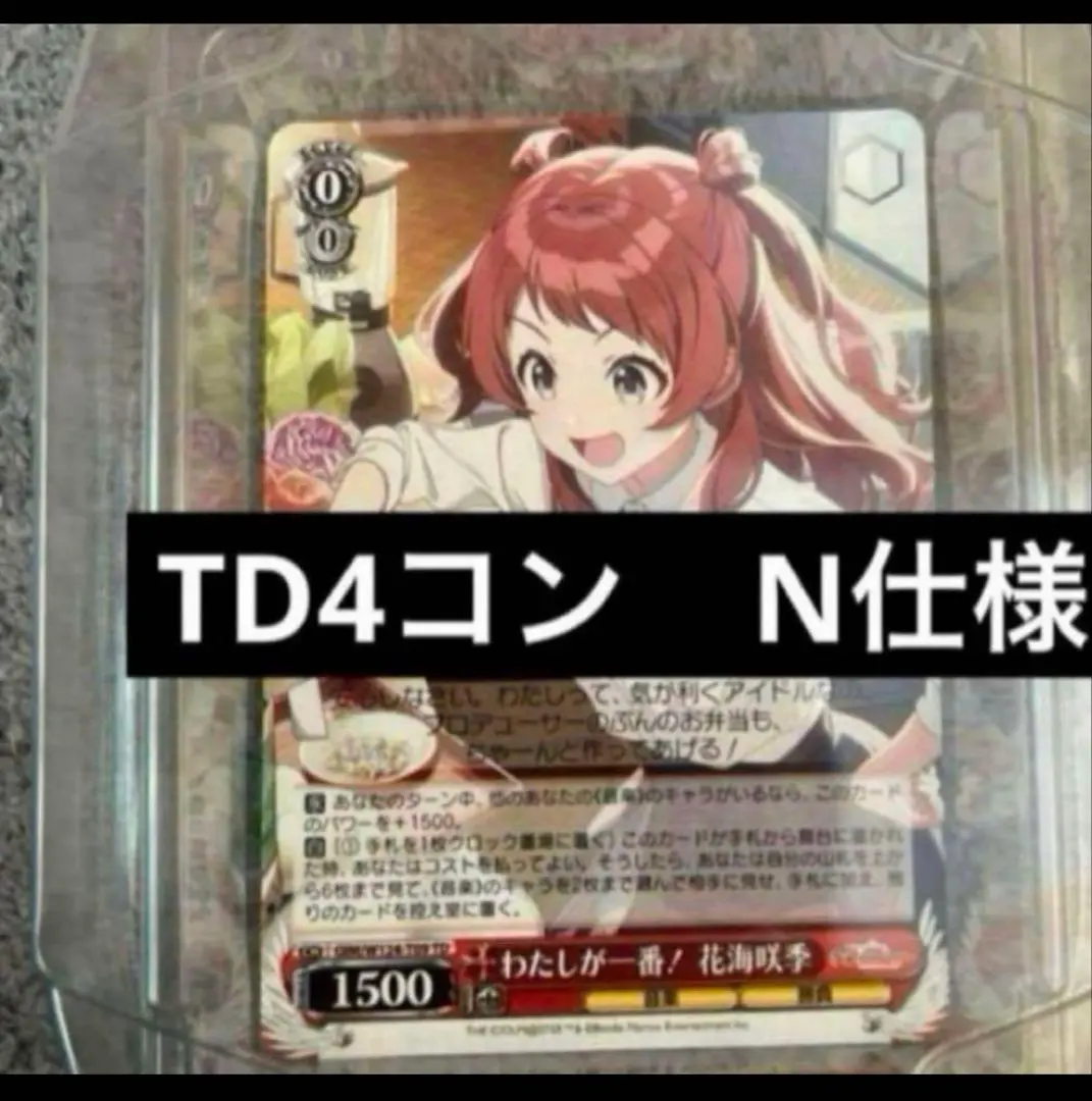 2026年最新】学マス 4コンの人気アイテム - メルカリ