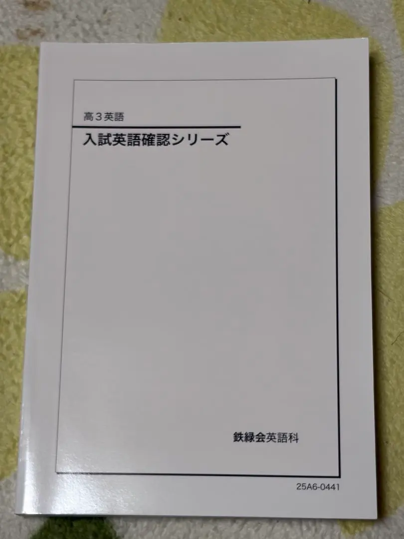 2026年最新】確シリの人気アイテム - メルカリ