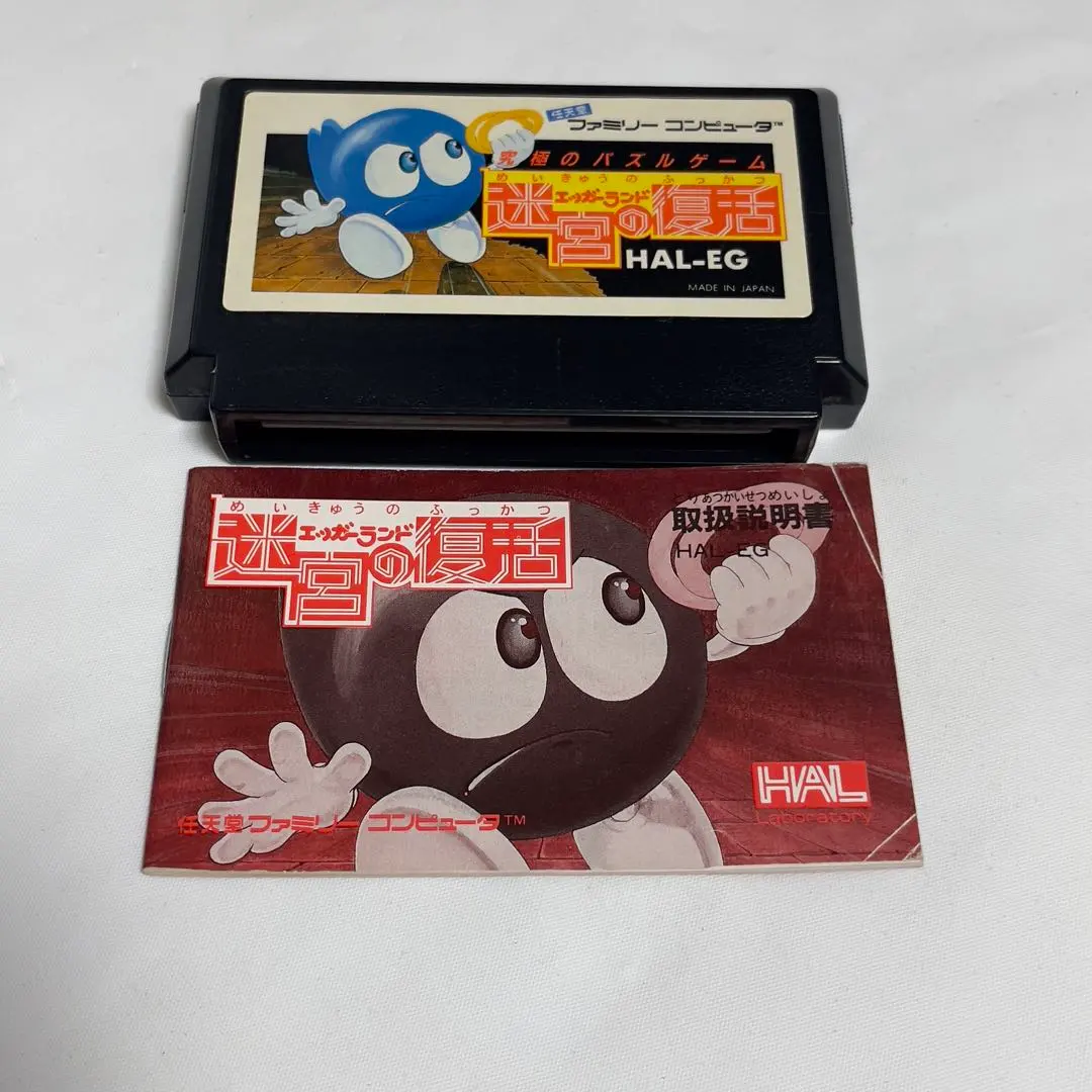 2026年最新】エッガーランドの人気アイテム - メルカリ