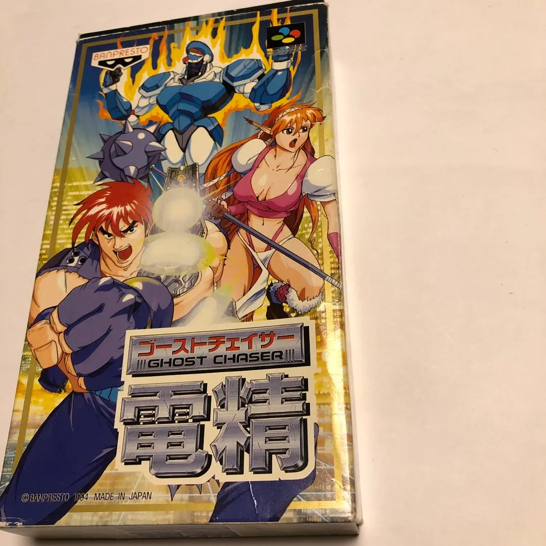 2026年最新】ゴーストチェイサー電精 sfcの人気アイテム - メルカリ