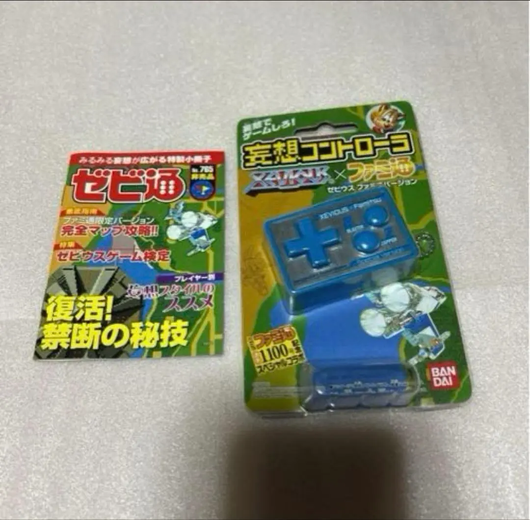 2026年最新】妄想コントローラの人気アイテム - メルカリ