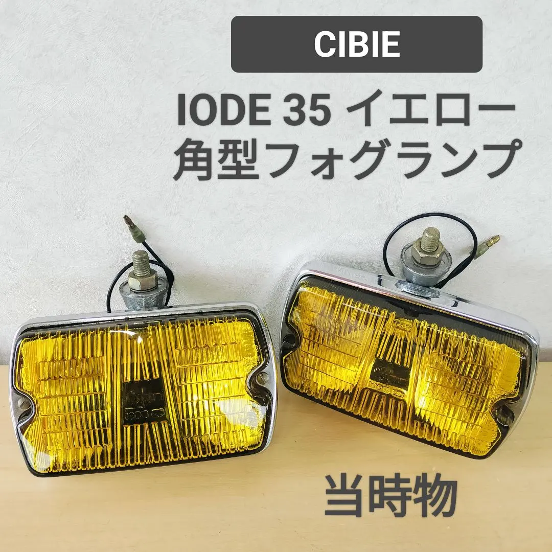 2026年最新】CIBIE IODEの人気アイテム - メルカリ