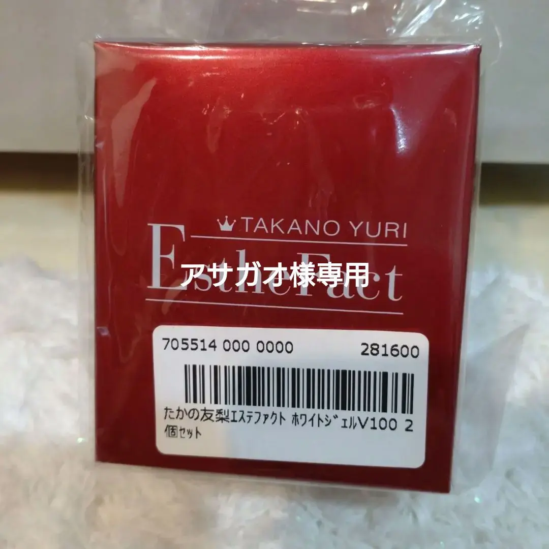 2026年最新】エステファクト ホワイトジェルv100の人気アイテム - メルカリ