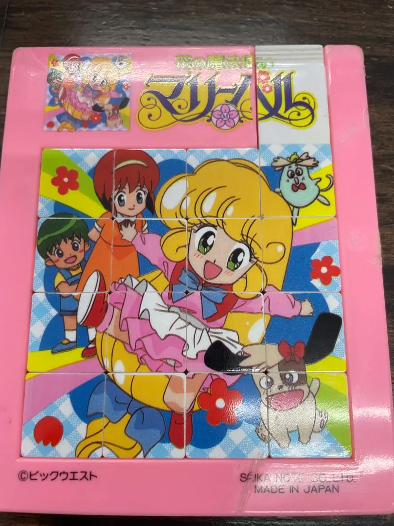 2026年最新】花の魔法使いマリーベルの人気アイテム - メルカリ