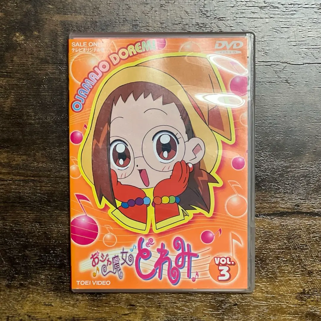 2026年最新】おジャ魔女どれみ 全1 dvdの人気アイテム - メルカリ