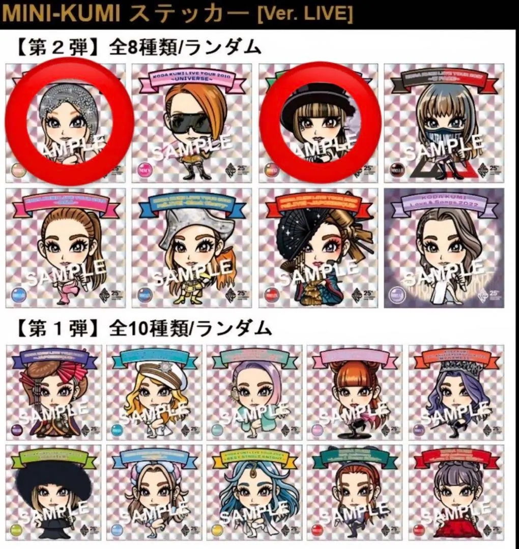 2026年最新】倖田組 ステッカーの人気アイテム - メルカリ