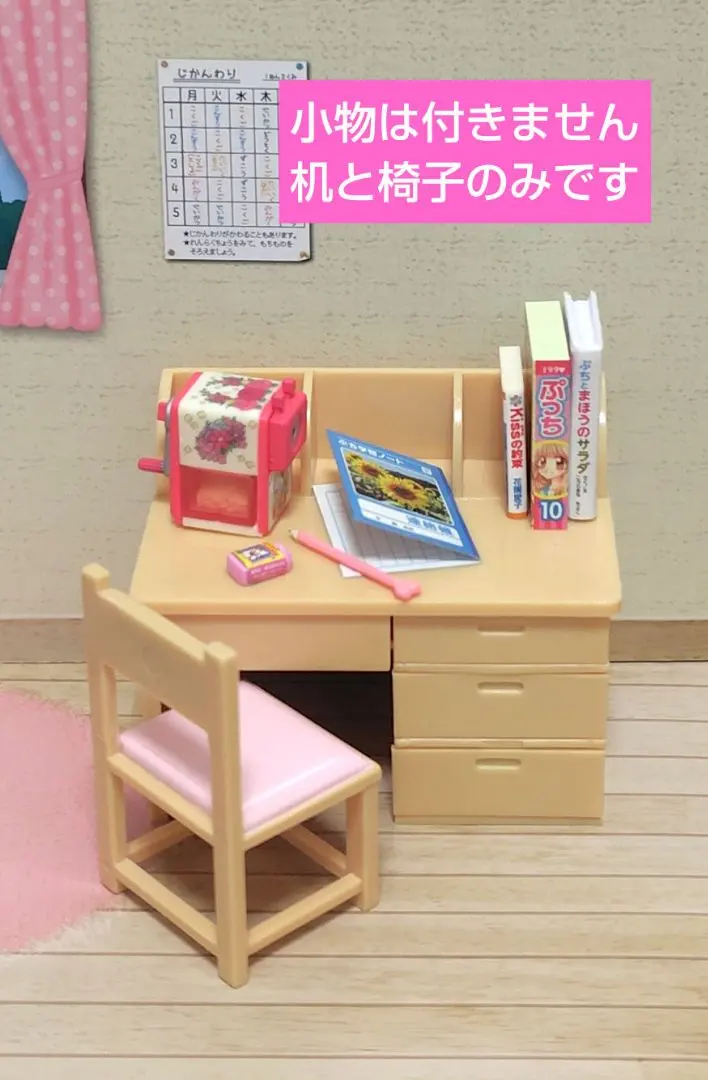 2026年最新】学習机 リーメントの人気アイテム - メルカリ