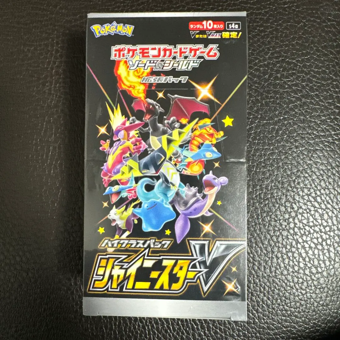 2026年最新】シャイニースターv box シュリンクなしの人気アイテム