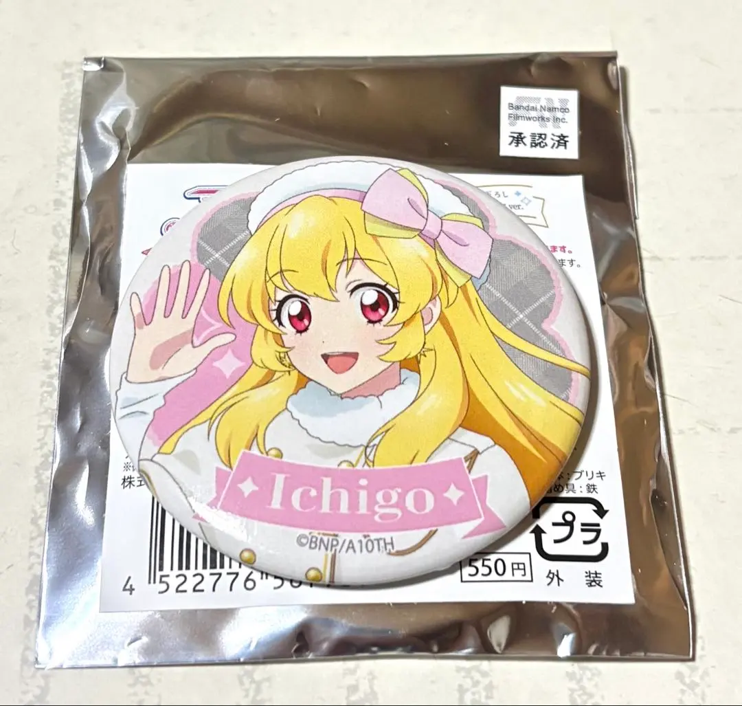 2026年最新】アイカツ いちご ポンチョの人気アイテム - メルカリ