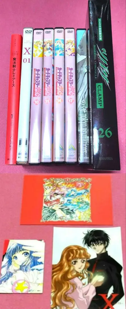 2026年最新】カードキャプターさくら dvd boxの人気アイテム - メルカリ