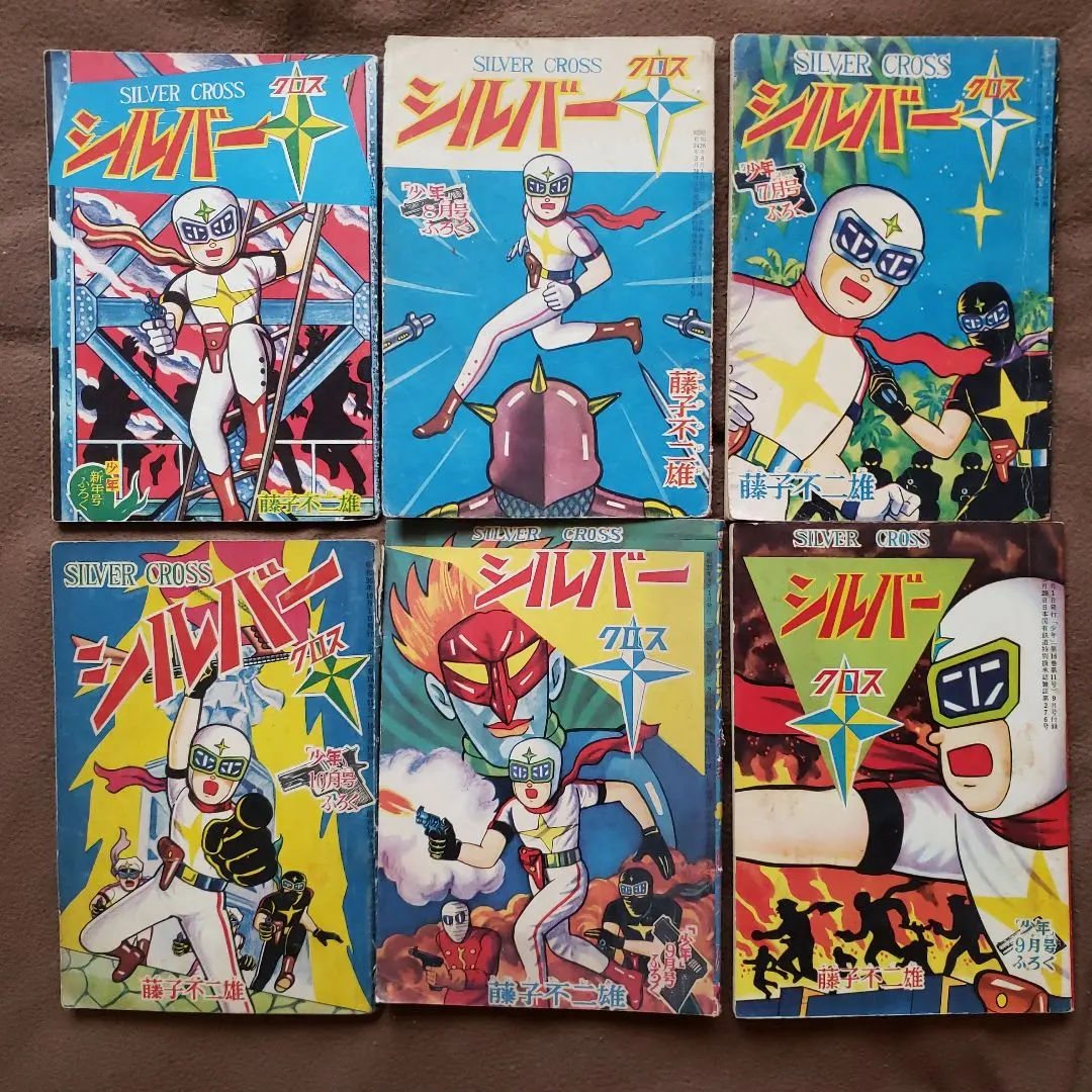2026年最新】シルバークロス 藤子の人気アイテム - メルカリ