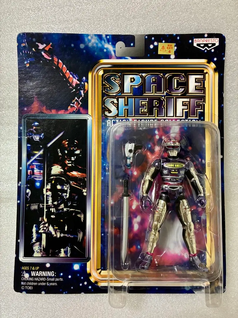 2026年最新】宇宙刑事シャイダー (ソフビ)の人気アイテム - メルカリ