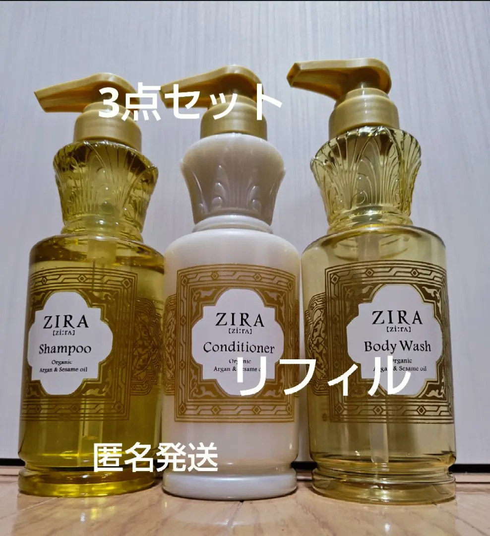 2026年最新】クラシエ シャンプー ziraの人気アイテム - メルカリ