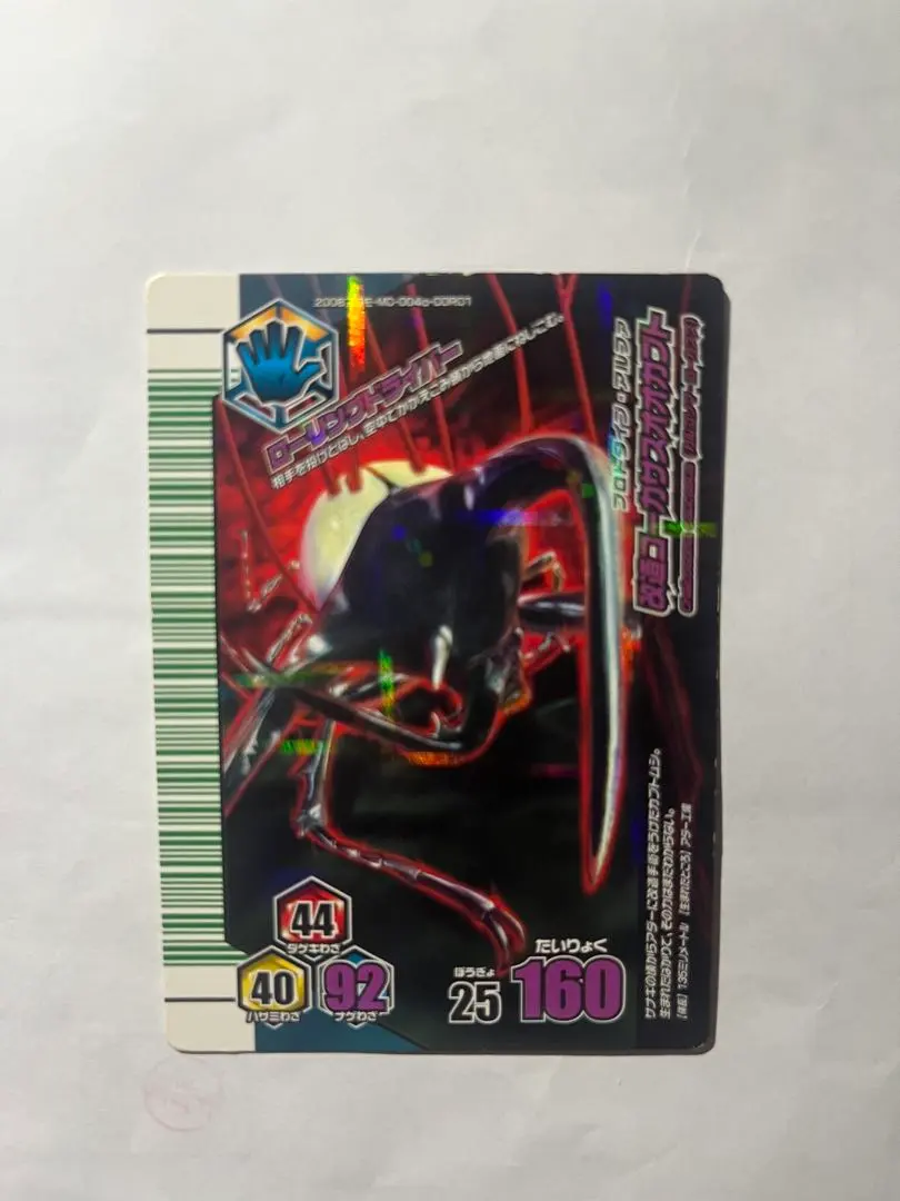 2026年最新】改造コーカサスの人気アイテム - メルカリ