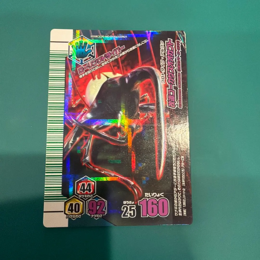 2026年最新】改造コーカサスの人気アイテム - メルカリ