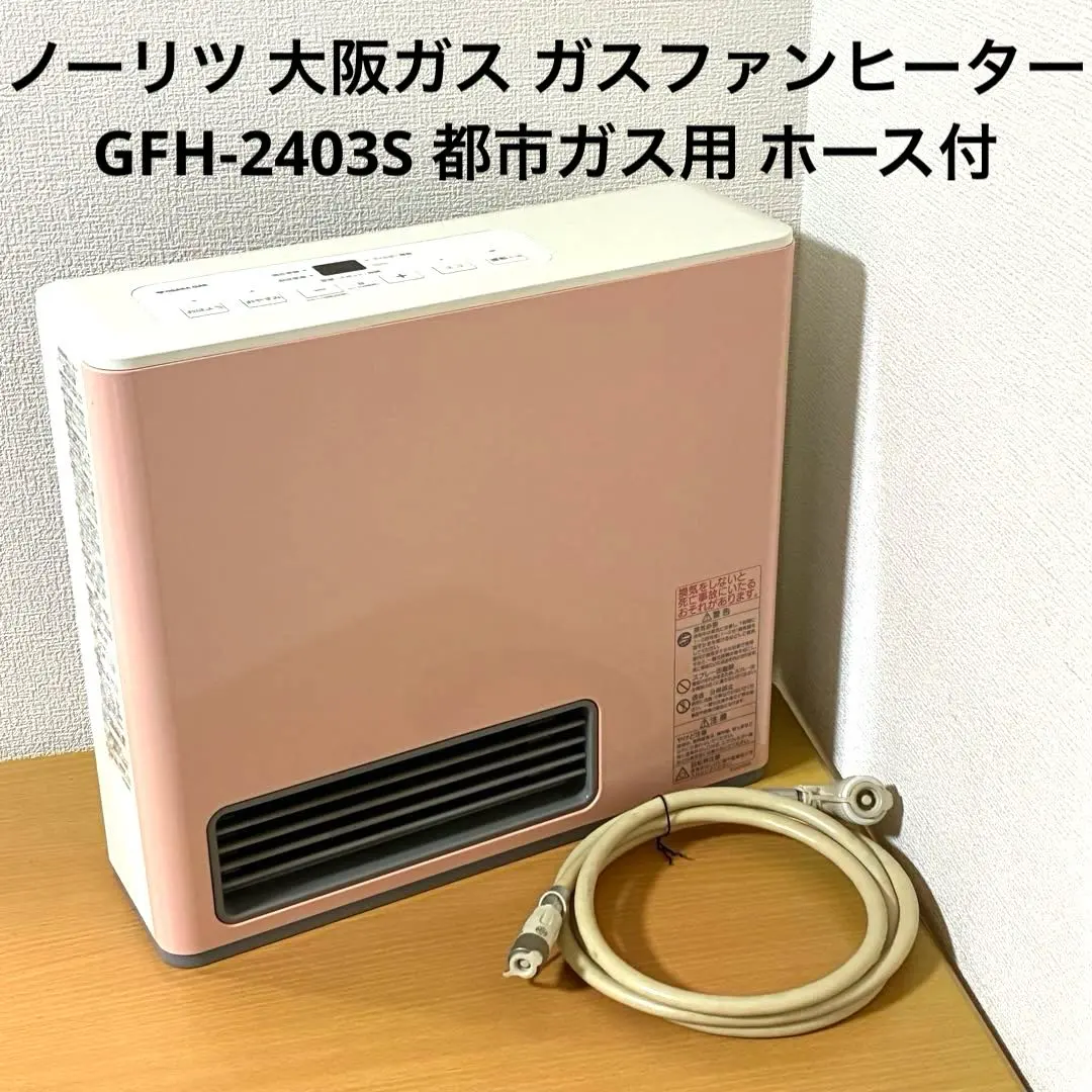 2026年最新】GFH-2403Sの人気アイテム - メルカリ