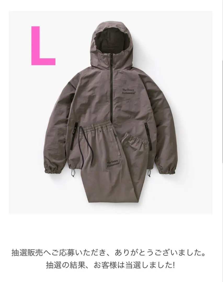 2026年最新】ennoy シャカシャカ グレーの人気アイテム - メルカリ