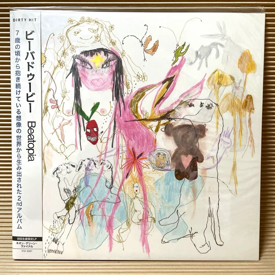 2026年最新】beabadoobee レコードの人気アイテム - メルカリ