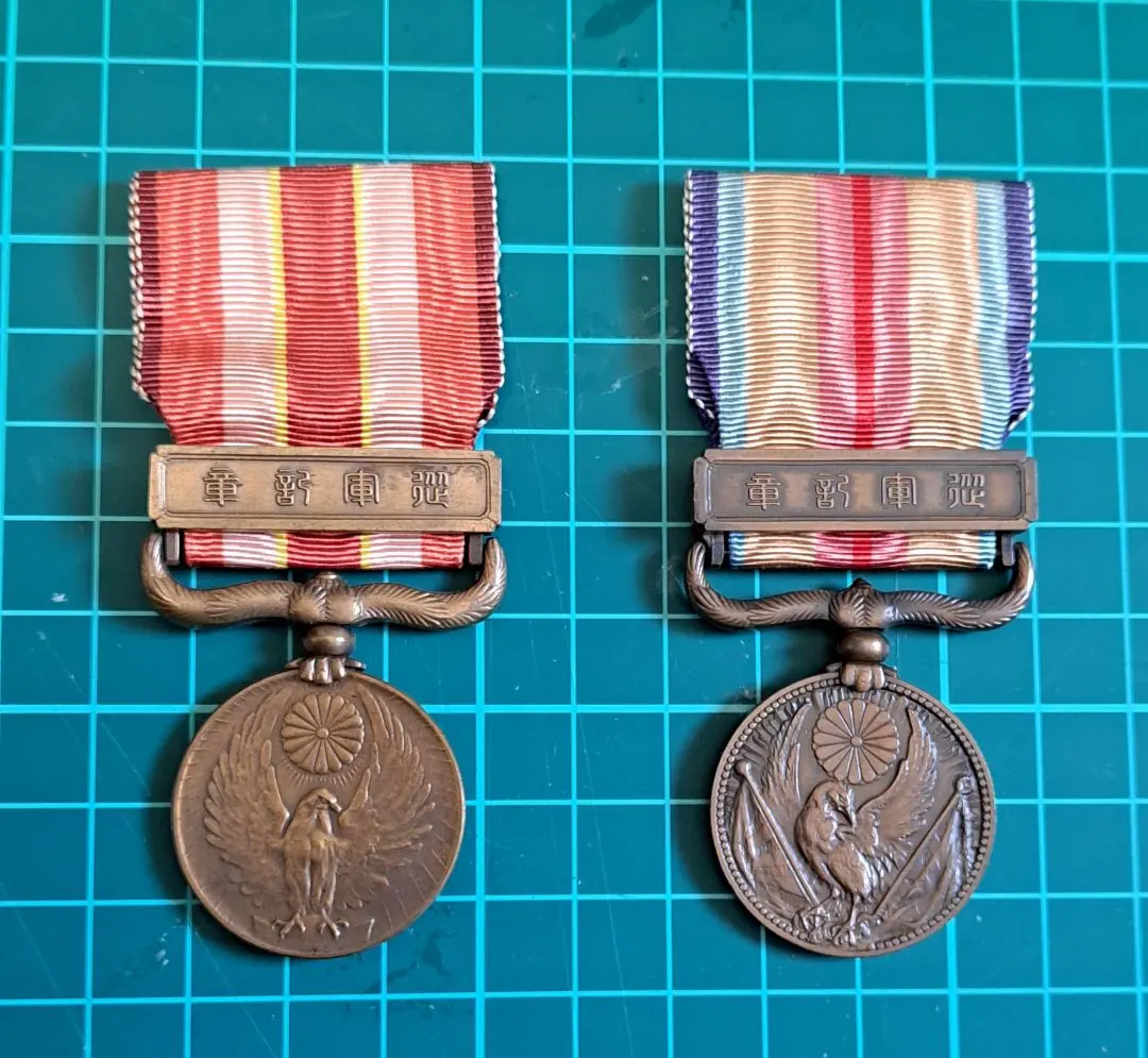2026年最新】大東亜戦争従軍記章の人気アイテム - メルカリ