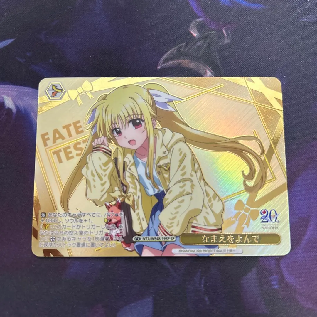 2026年最新】リリカルなのは SSPの人気アイテム - メルカリ