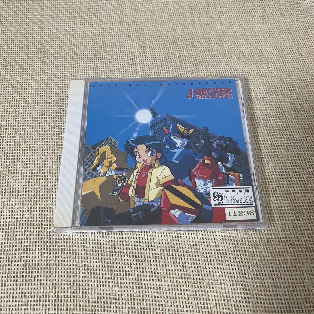 2026年最新】勇者警察ジェイデッカーdvdの人気アイテム - メルカリ