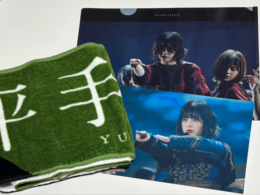 2026年最新】平手友梨奈 タオルの人気アイテム - メルカリ