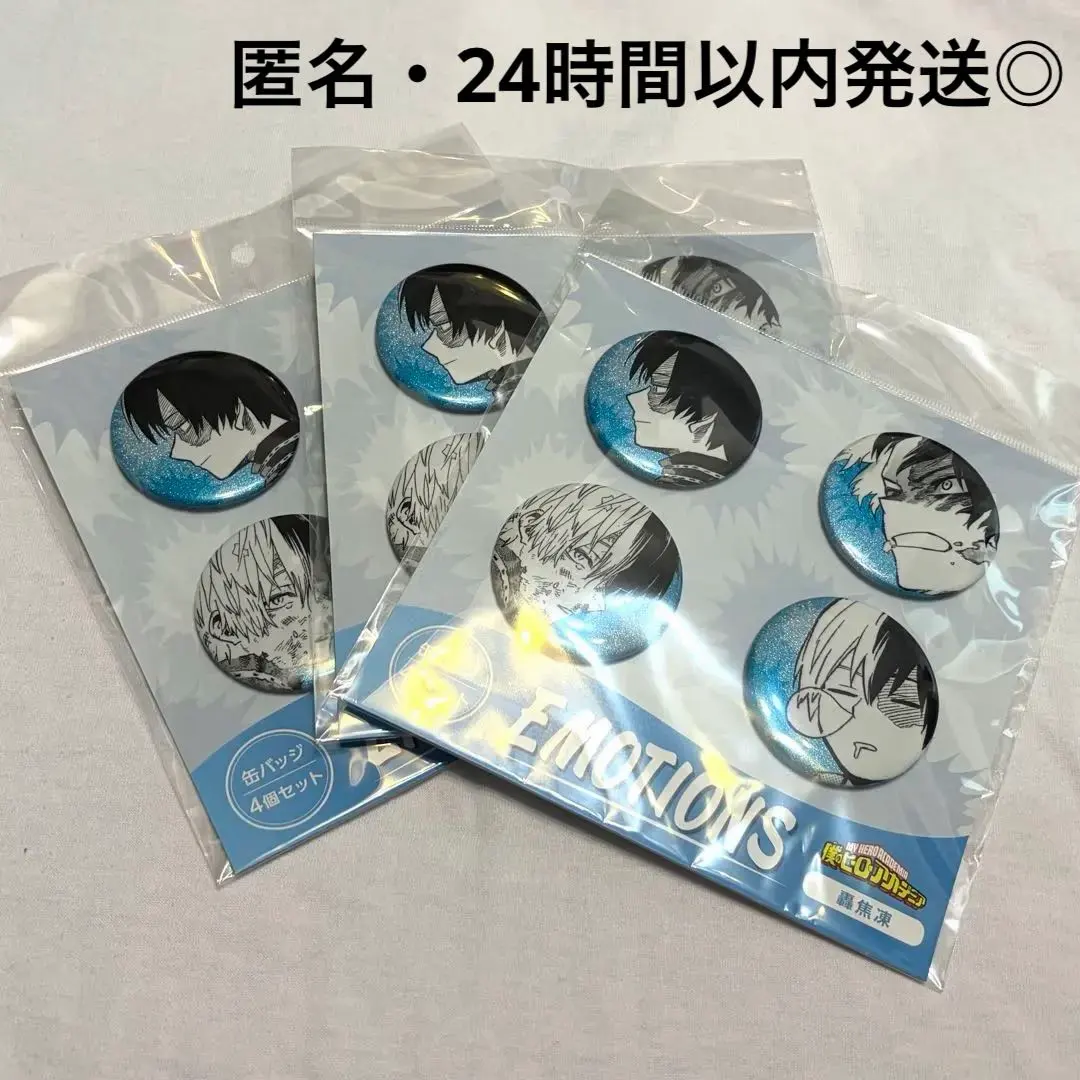 2026年最新】轟焦凍 缶バッジ emotionsの人気アイテム - メルカリ