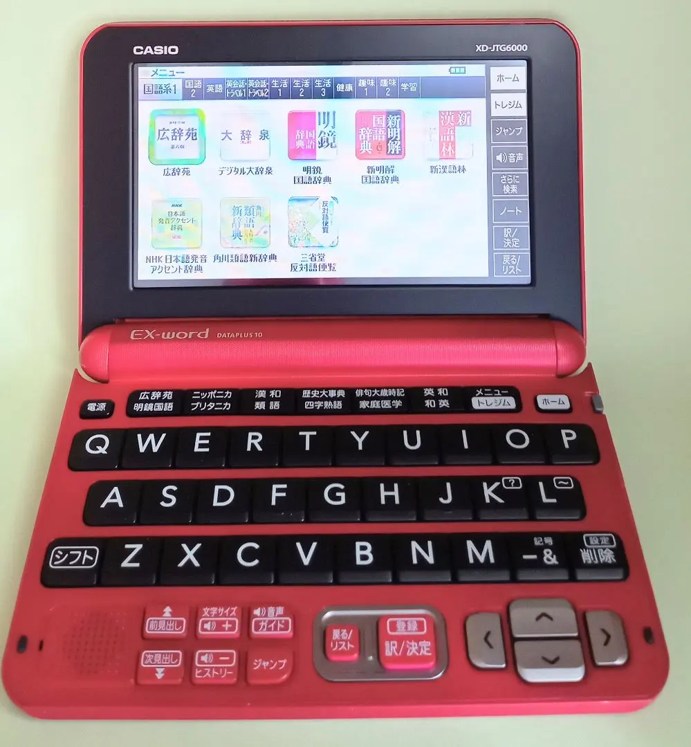 2026年最新】電子辞書 XD-JTG6000の人気アイテム - メルカリ