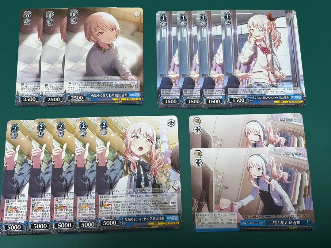 2026年最新】ヴァイス プロセカ サイン 瑞希の人気アイテム - メルカリ