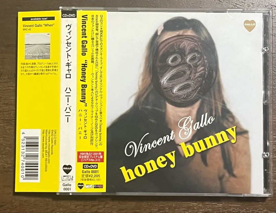 2026年最新】vincent gallo レコードの人気アイテム - メルカリ