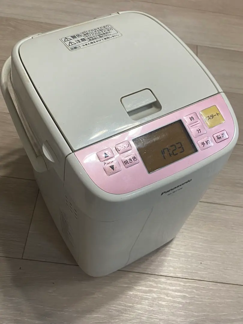 2026年最新】sd-bh106の人気アイテム - メルカリ