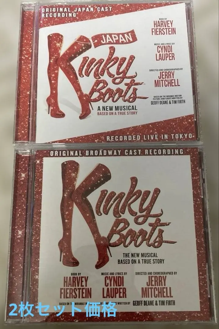 2026年最新】キンキーブーツ日本キャストcdの人気アイテム - メルカリ