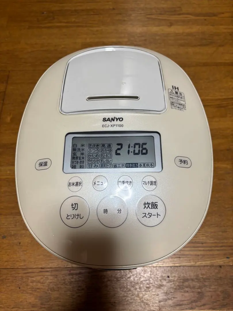 2026年最新】三洋電機炊飯器の人気アイテム - メルカリ