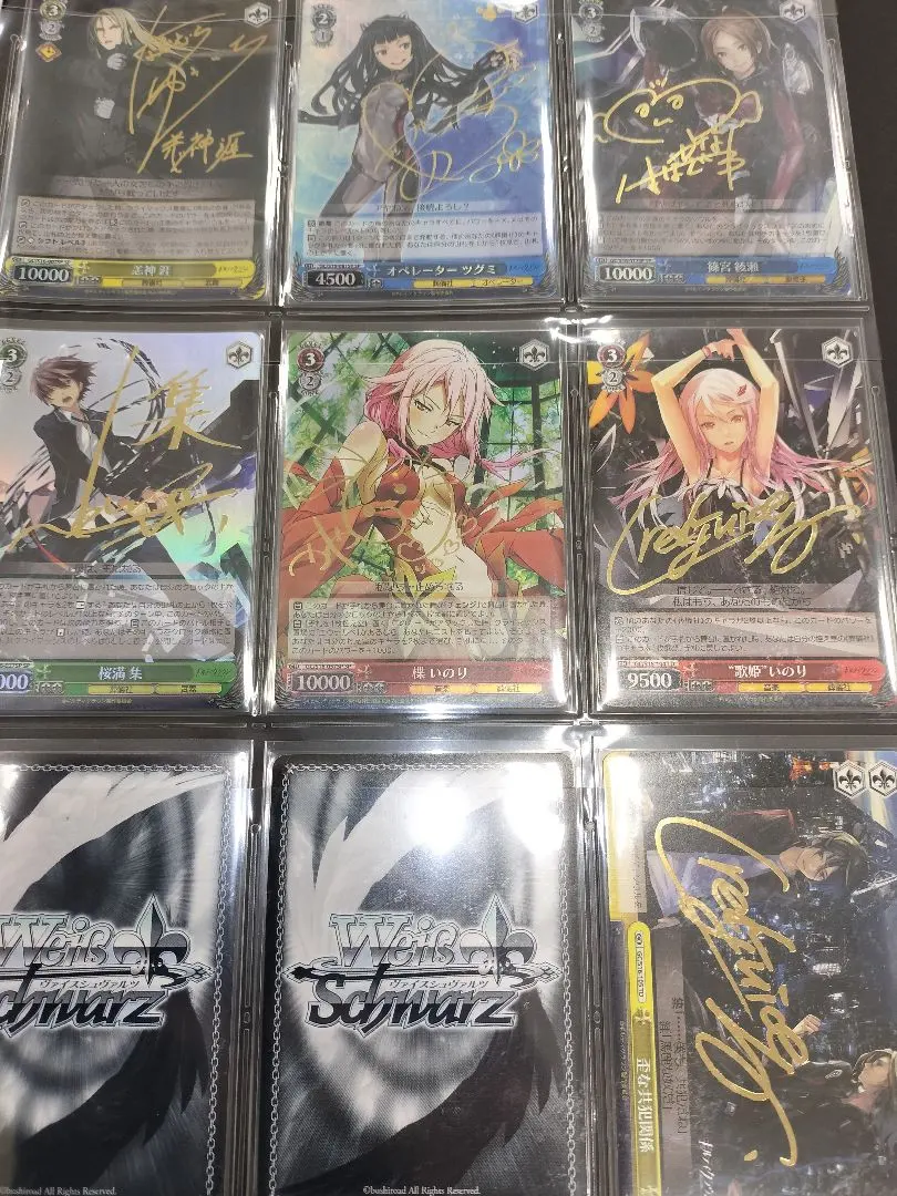 2026年最新】ギルティクラウン ヴァイス サインの人気アイテム - メルカリ