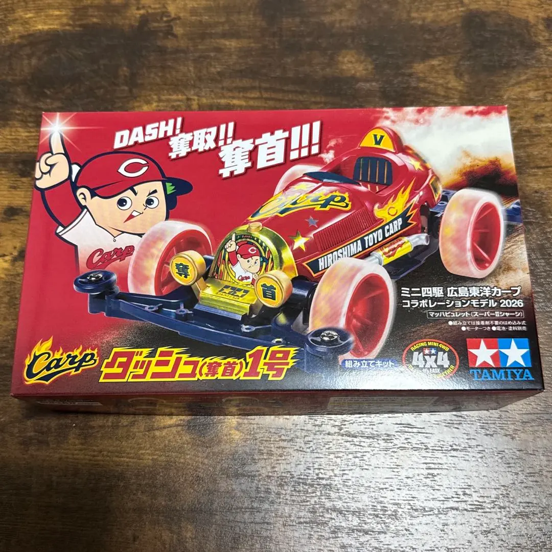 2026年最新】カープミニ四駆の人気アイテム - メルカリ