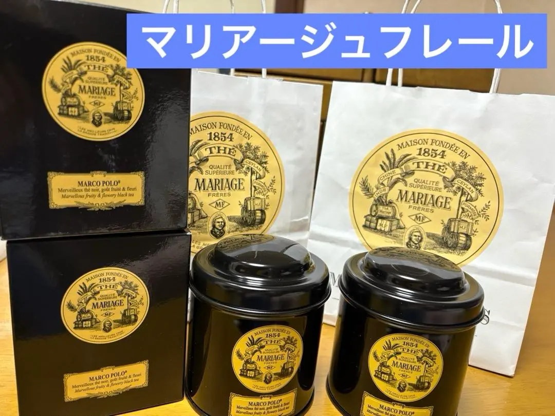 2026年最新】マリアージュフレール マルコポーロ 1 gの人気アイテム